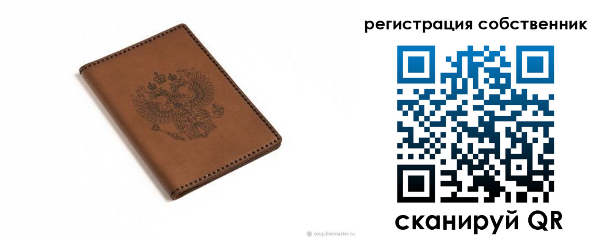 временная регистрация поиск в Петухово