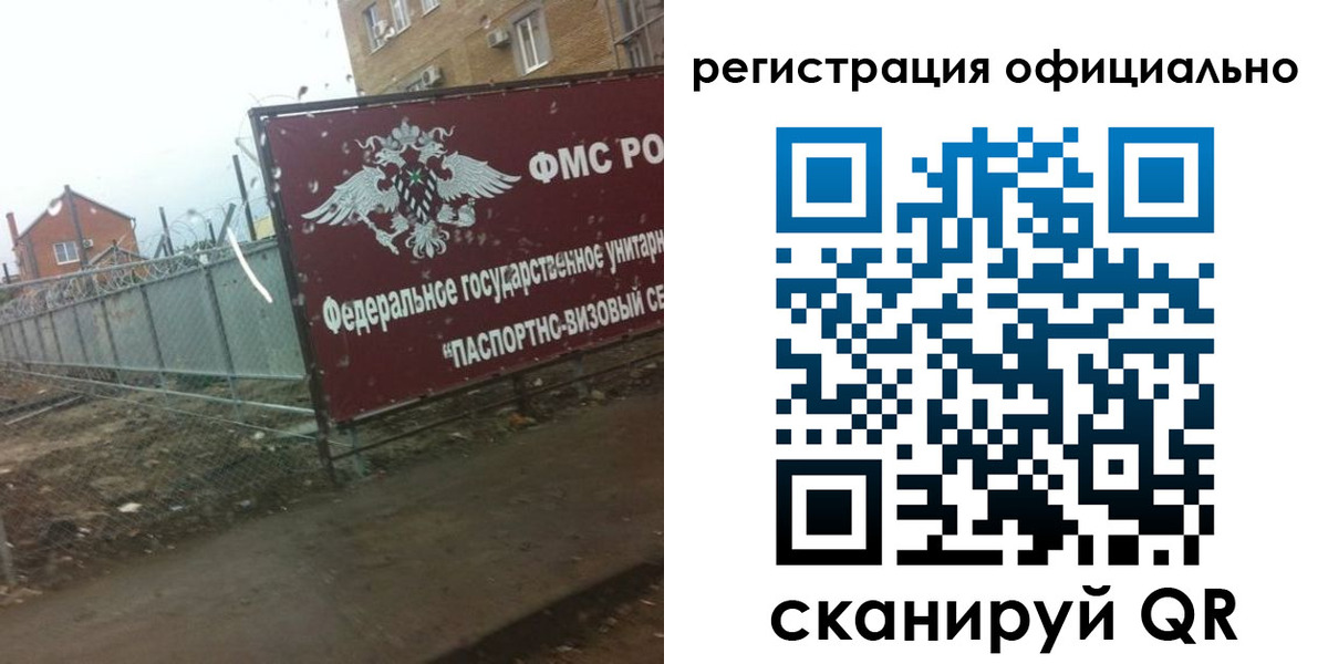 прописка в квартире в Петухово