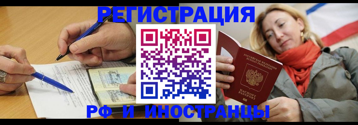 пропишу в квартире в Петухово