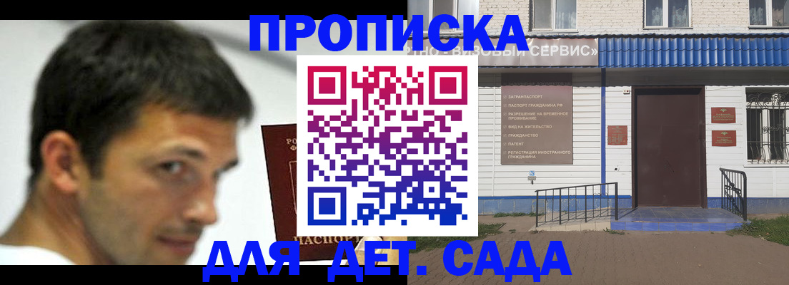 временная регистрация собственник в Петухово
