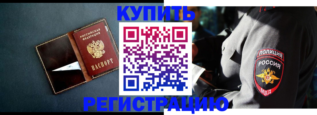 пропишу в квартире в Петухово