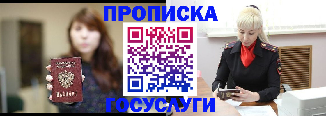 регистрация для дет. сада в Петухово