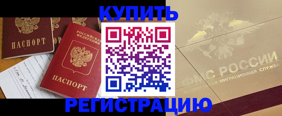 найти адрес прописки в Петухово